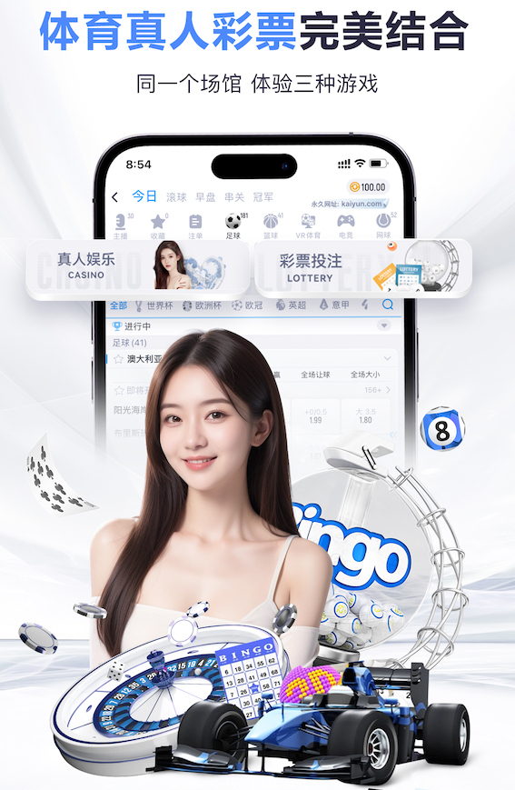 leyu在线 2026教育科技资讯：智能算法加速落地，个性化学习系统在K12与职教场景的最新应